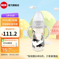 NUK新生儿奶瓶自然实感奶瓶婴儿奶瓶宝宝奶瓶颜色随机 海狮 （0-6个月M孔）