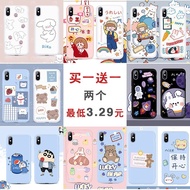 【Premium Quality】Huawei 3i 5t 7i y9s phone case TPU Soft Cute cartoon phone case 华为nova7手机壳6/5pro/7se/4i/3e/2s软畅享z/9s/9/10/20plus可爱