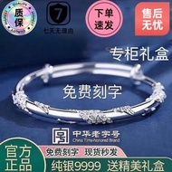 Genuine Sterling Silver Bracelet9999Pure Silver Bracelet Blossoming Flowers Solid Silver Bangle Gift