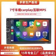 23cm Car MP5 Player Car MP4 Card Player Dual Ingot Bluetooth Hands-Free Reversing Large Screen Inter