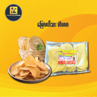 မြေလတ်သား ပါပလာ Myay Latt Thar Papadum ( Indian Cracker )