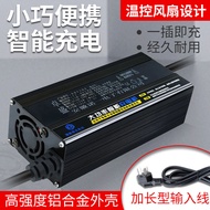 High-End Aluminum Shell Lithium Battery High-Power Charger 60V67.2V71.4V73V Lithium Battery Xinjiang