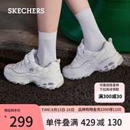 斯凯奇（Skechers）【七夕情人节礼物】女鞋经典熊猫鞋复古老爹鞋厚底运动鞋11959