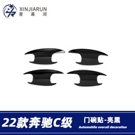 Suitable for 22 Mercedes-Benz C-Class C200lC260L Door Bowl Stickers Outer Door Handle Body Door Hand