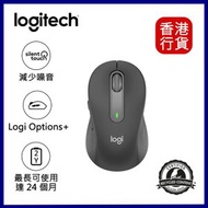 Logitech - Signature M650 多工靜音無線滑鼠 - 石墨灰 #910-006259