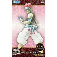"Demon Slayer: Kimetsu no Yaiba" SPM Figure Akaza SEGA