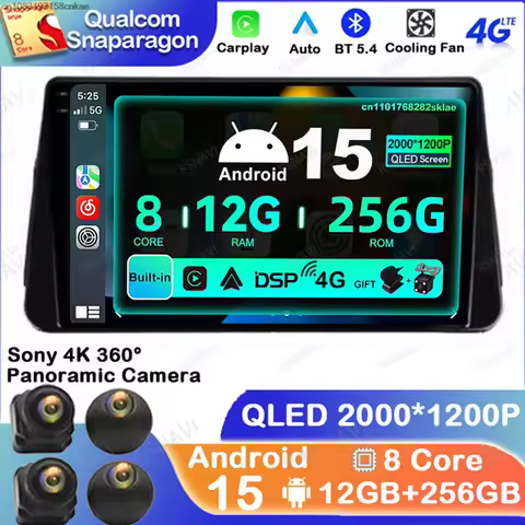 Android 15 For Nissan Kicks 2017 2018-2021 Head Unit DVD Qualcomm 5G WIFI Stereo 8 Core NO 2DIN BT N