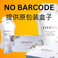 [Dengan kotak & plastik meterai] 📦 Ada kotak | Produk 100% Asli Liveon Minuman Anti-Gula (Immortalit
