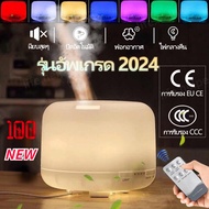 New เครื่องพ่นอโรม่า LED เครื่องพ่นไอน้ำอโรม่า |humidifier การดูแลอากาศ |รีโมทคอนโทรล เครื่องพ่นไอน้ํานาโน ที่พ่นอโรม่า