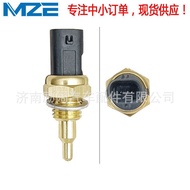 BMW Engine Sensor Temperature Sensor Applicable13627580635B48Water Temperature B38 YIEB