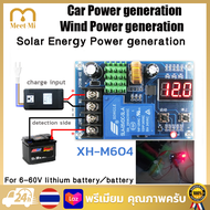 XH-M604 ต่ำตัดเต็มต่อ แรงดันช่วง DC 6-60V โมดูลป้องกันแบตเตอรี่ วงจร ต่ำตัด ตัดการเชื่อมต่อ โมดุลต่ำ