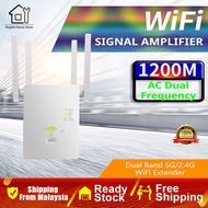 【Shipping From Malaysia】1200Mbps Dual Band 5G/2.4G WiFi Extender Signal Booster WiFi Repeater with 4