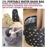 [Ready Stock] Portable Foldable Foot Bath Basin for Travel, Multifunctional Waterproof Basin 便携式可折叠水盆 旅行泡脚袋洗