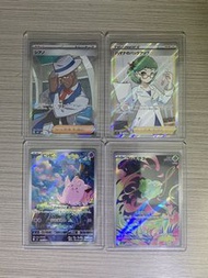 《$50@1》PTCG 席藍 濱名的後援 皮皮 妙蛙種子