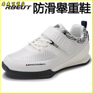 Can Invoicing Weightlifting Training Shoes Strength Fitness Deadlift Shoes Squat Shoes Weightlifting