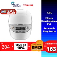 Toshiba Honatsukama Series Rice Cooker With Computer (1.0L) RC-10DH1NMY RC10DH1N
