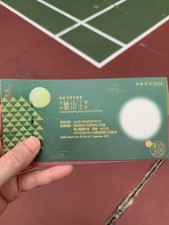 美心榴槤冰皮月餅