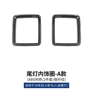 Shineka | Jeep Wrangler JL Tail Light Decorative Accessories