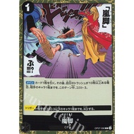 One Piece TCG - Event Card - CP9
