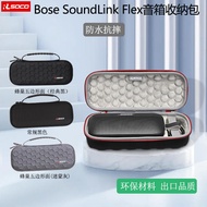 [New] Suitable for BOSE SoundLink Flex Bluetooth Speaker Storage Bag Mini Doctor Audio Protective Case Hard Case