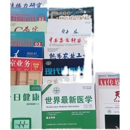 Journal Magazine Paper Collection Genuine CN Regular Title Investment Article Journal Journal Recomm