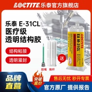 LOCTITE LOCTITE Grade Epoxy Glue M-31CL Transparent Epoxy ab Structure Glue Sealant Epoxy Glue