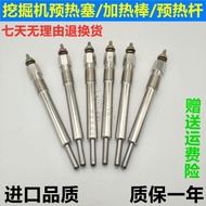 Excavator Accessories Hitachi Sumikyu Kath Isuzu Engine 4BG1 4JG1 6HK1 6BG1 Preheating Plug