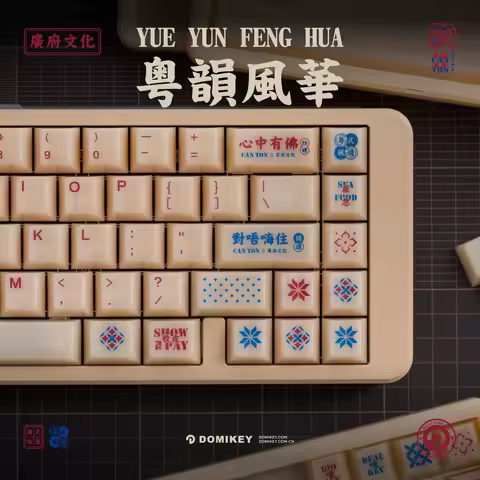 Domikey Charm of Cantonese Cherry Silk Screen PC Cantonese Keycap Set thick PC for keyboard BM60 CST