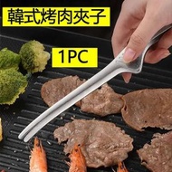 A39-【1個裝】韓式烤肉夾子 不銹鋼燒烤夾 牛角烤肉夾 牛排夾 日式料理夾 尖頭食物夾 烤肉夾 燒烤夾 料理夾 廚房家用 煮食夾