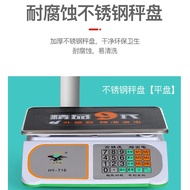 大红鹰电子秤立杆40KG公斤商用超市30kg称重电子称计价家用卖菜