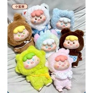 BNS Series Zai Zai Fantasy Puppy Plush