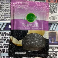 所有站 有機黑芝麻粒 點點綠 全新 真空包裝有機黑芝麻 (250克) 原粒黑芝麻粒 有機食品 Organic Black Sesame seed seeds 250g Green Dot Dot 点点