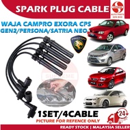 S2U NGK Spark Plug Cable Proton Gen2 Waja Campro Exora CPS Satria NEO Persona Tali Plug Wayar Kereta