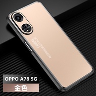 OPPO A78 5G Case For OPPO A78 5G【frosted aluminum alloy+TPU shockproof phone case cover】