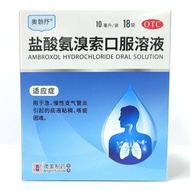 Aoboli Hydrochlorous Ammonia Cable Oral Solution 10ml: 30mg * 15 Bags/Box Australian American Pharma