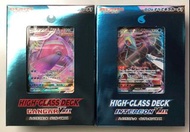 Pokemon TCG 日版耿鬼 Gengar Vmax & 千面避役 Inteleon Vmax 進階卡組 High class deck （預組全新原盒）有機率中異畫