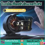 OBD2+GPS Smart Gauge A590 Plus-Thai Menu Easy To Use Real-Time Measurement Car Digital Meter