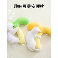 Dog Cat Pillow Bean Sprout Pillow Pet Sprout Pillow Neck Pillow Cat Small Dog Teddy Sleeping Soothin