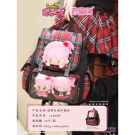 Guardian Sweetheart Yameng Plush Big Pain Bag Bucket Plush Big Pain Bag