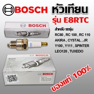 Genuine BOSCH Spark Plug 1 Model E8RTC (W6BC) For RC80 RC100 RC110 Akira Cystal Y100 T111 JR Sprinte