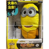 Takara Tomy 迷你兵團2 - 功夫Minions Kevin | Takara Tomy Minions 2 - Kung Fu Minions Kevin #PS229947