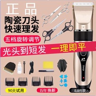 【In Stock】Philips Electric Hair Clipper Electric Clipper Rechargeable Household Adult and Children Universal Razor Mute