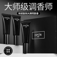 DPOR Danbo Perfume Type Hand Cream Moisturizing Moisturizing Long-Lasting Fragrance Collagen Soft Ha