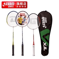🦄Shuttlecocks Double Happiness Badminton Racket E-TX202Memasukkan Jarum Raket Set Latihan Bulu Pemula Rumah🦄