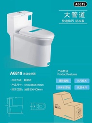 Uleya watercloset 6819 High Quality Ceramic Wash down flush / soft closing / water saving Toilet