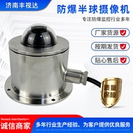 Explosion-Proof Camera Hikvision Original Movement Stainless Steel POE Infrared Zoom Surveillance Do