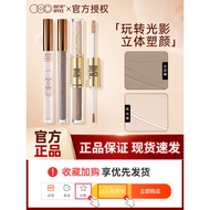 OUT OF OFFICE OUT OFFICE Refraction Light Shadow cp Highlight Shadow OOO Liquid Contouring Stick