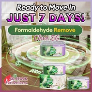💜𝙎𝙂 𝙨𝙩𝙤𝙘𝙠💜 Formaldehyde absorbent gel Formaldehyde air purifier for room Formaldehyde remover gel Fo