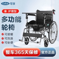 HY-6/Kefu Manual Wheelchair Foldable Wheelchair for the Elderly Portable Wheelchair for the Elderly Bathing with Sitting