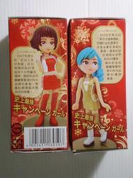 麒麟啤酒附贈公仔